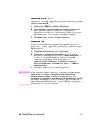 Страница 62
