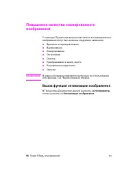 Страница 66