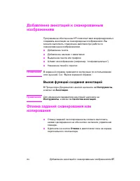Страница 67