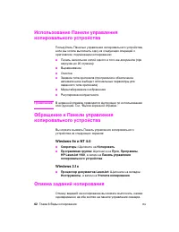 Страница 72