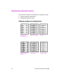 Страница 93