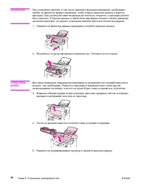 Страница 102