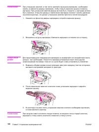 Страница 120