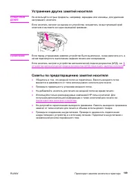 Страница 121