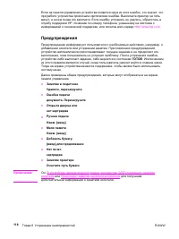 Страница 130