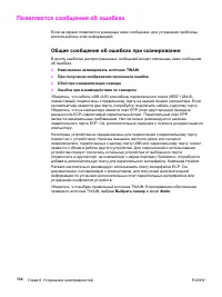 Страница 146