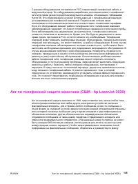 Страница 157