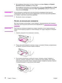 Страница 50