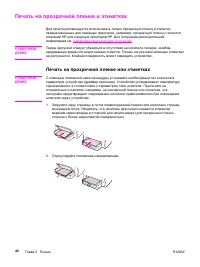 Страница 52