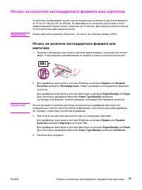 Страница 55