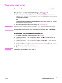 Страница 73