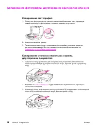 Страница 74