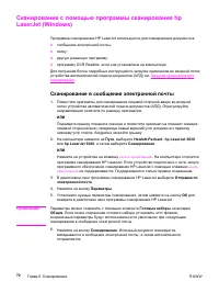 Страница 84