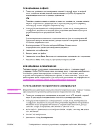 Страница 89