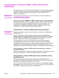 Страница 91