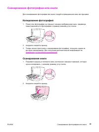 Страница 93
