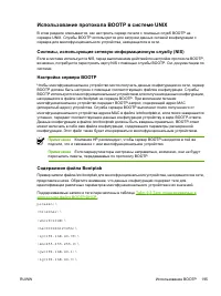 Страница 215
