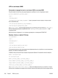 Страница 222