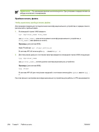 Страница 224