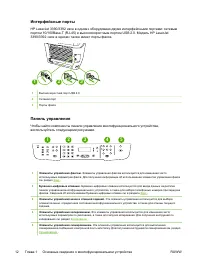 Страница 32