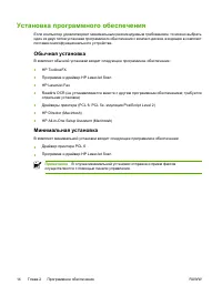 Страница 34
