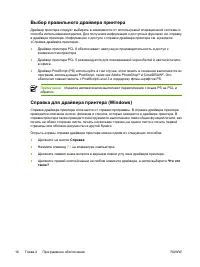 Страница 36