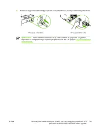Страница 371