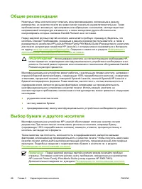Страница 46