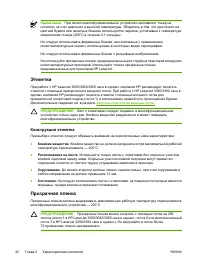 Страница 50