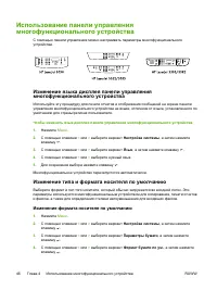 Страница 66