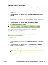 Страница 71