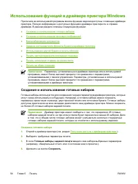 Страница 74