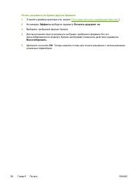 Страница 76
