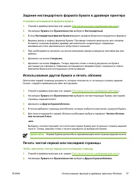 Страница 77