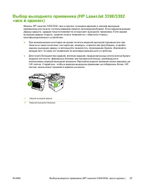 Страница 87