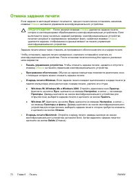 Страница 92