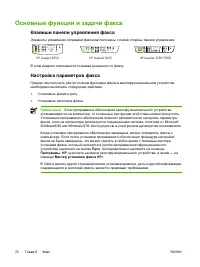 Страница 94