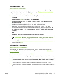 Страница 95