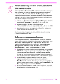 Страница 100