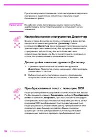 Страница 109