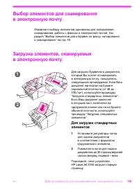 Страница 116