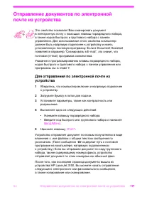 Страница 118