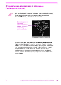 Страница 120
