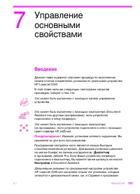 Страница 124