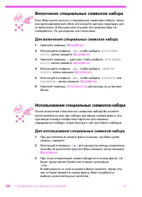 Страница 129
