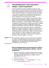 Страница 136