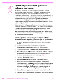 Страница 139