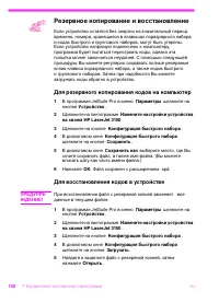 Страница 141