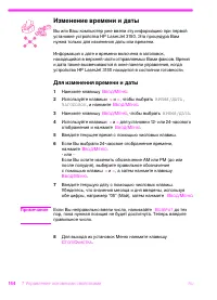 Страница 145
