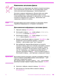 Страница 146